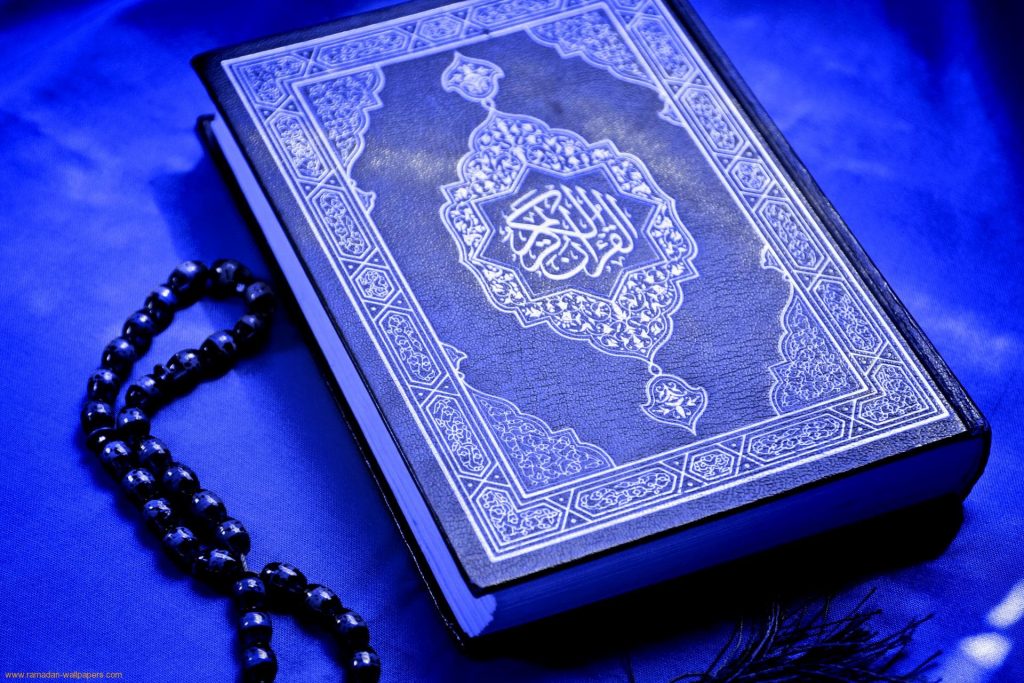 Quran With Tajweed